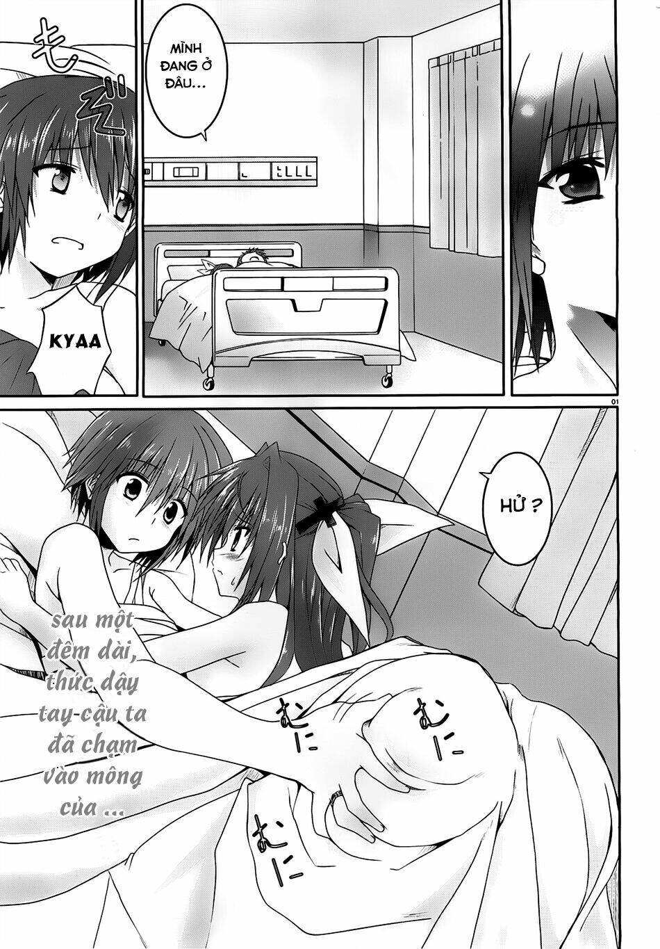 tsuki tsuki! chapter 13 2