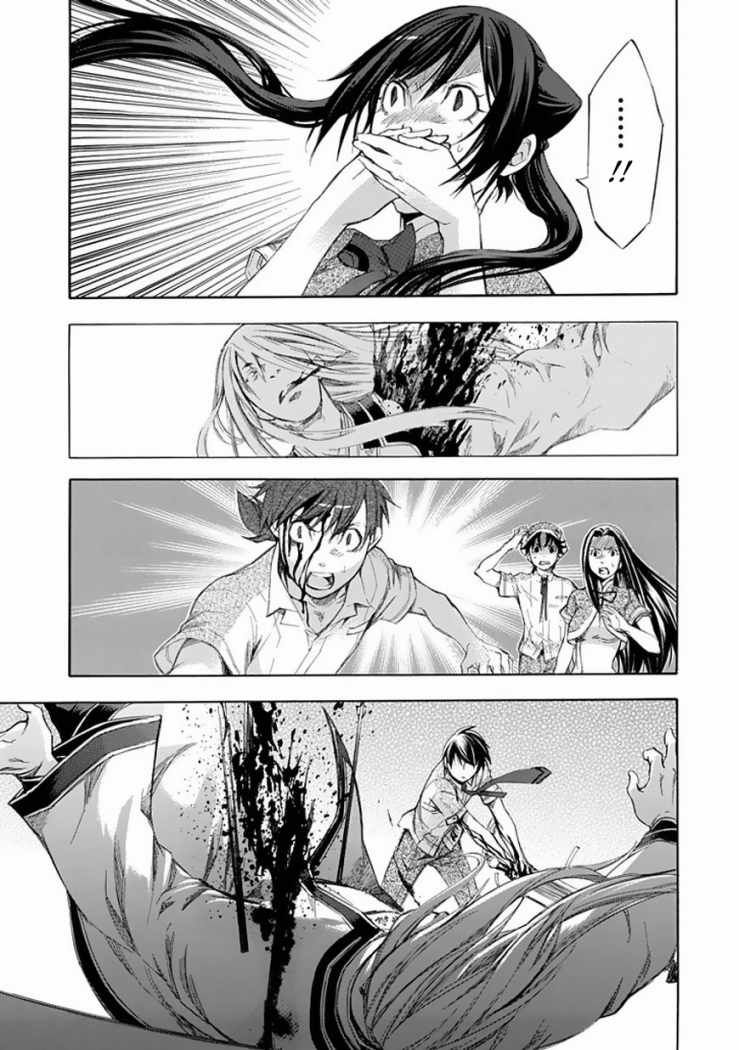 aphorism chapter 27 9