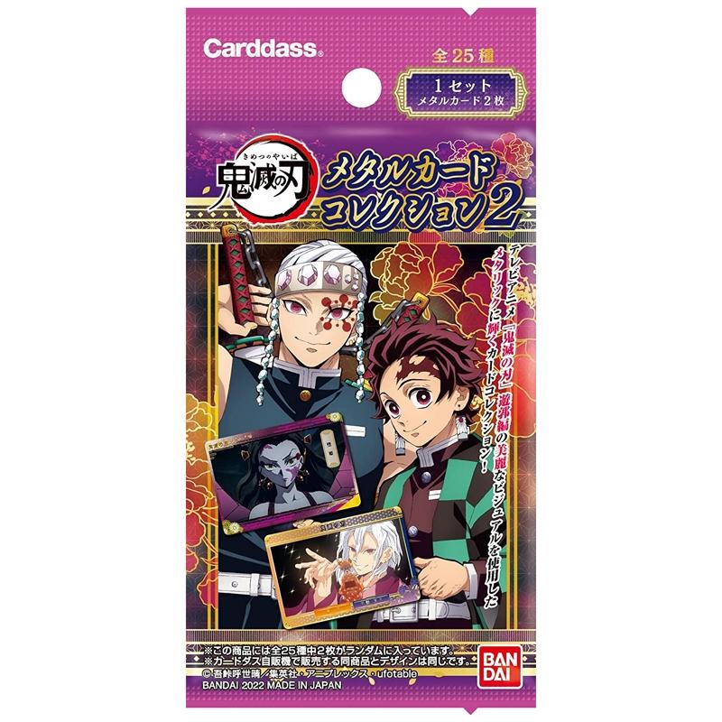 Thẻ Nhân Vật Thanh Gươm Diệt Quỷ - Bandai Kimetsu no Yaiba Metallic Card Ver 2 DMSMC-02 (2 Thẻ Ngẫu Nhiên/Túi)