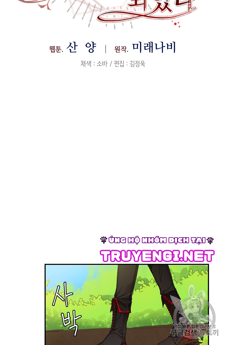 tôi trở thành hoàng đế bạo chúa trong tiểu thuyết chapter 3.1 22