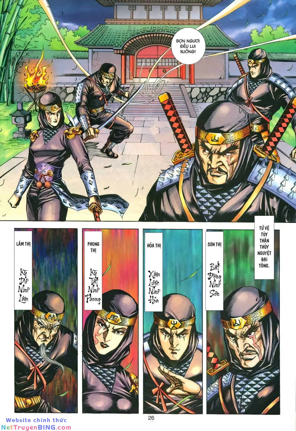 phiên vân phúc vũ ii chapter 158 25