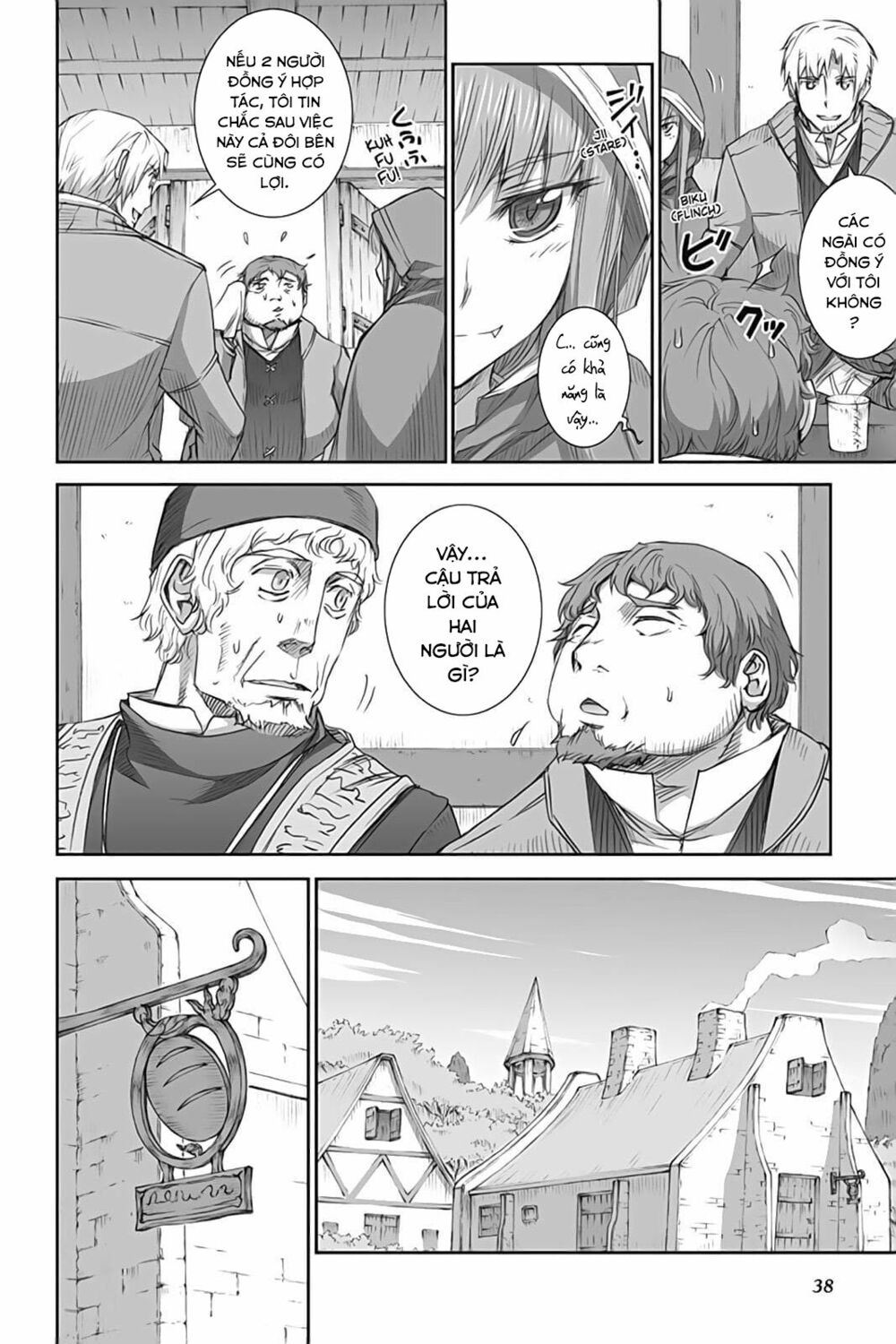 ookami to koushinryou chapter 43 4