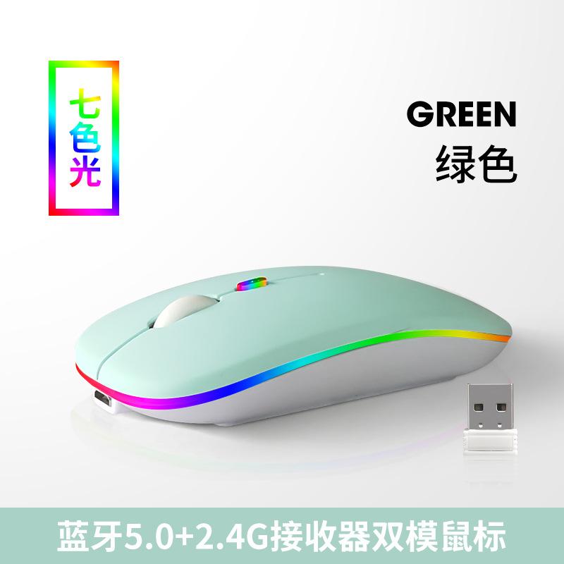 Giao hàng nhanh thích hợp cho máy tính bảng iPad 2.4G bluetooth chuột văn phòng tại nhà tắt tiếng chuột quang điện hai chế độ phát sáng đầy màu sắc
