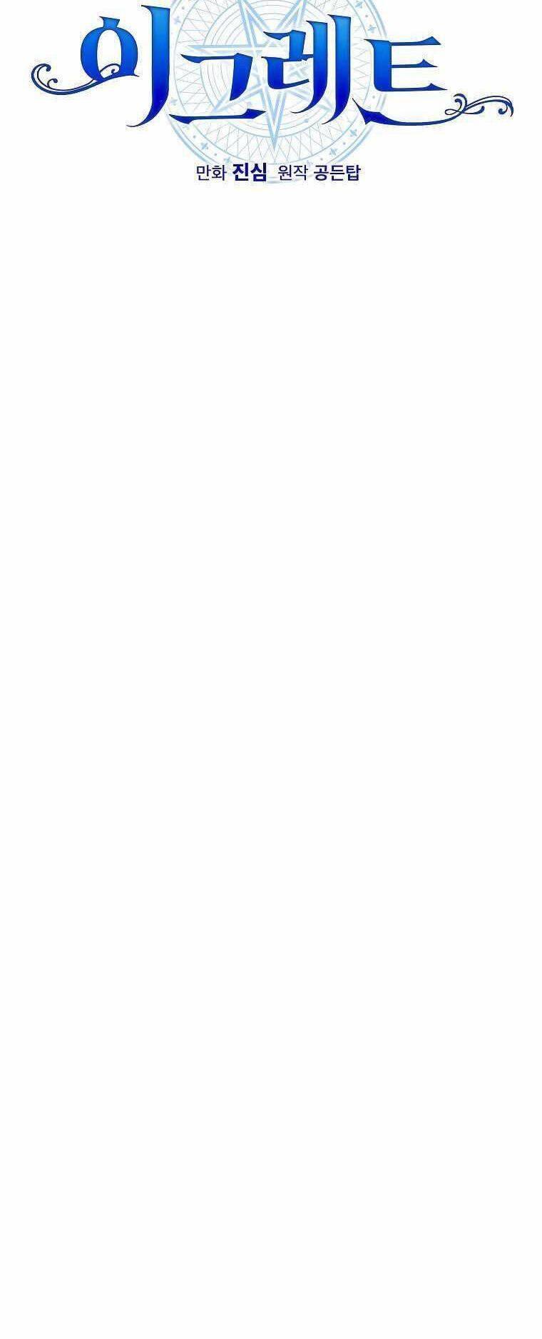 nhà hiền triết yigret chapter 94 14