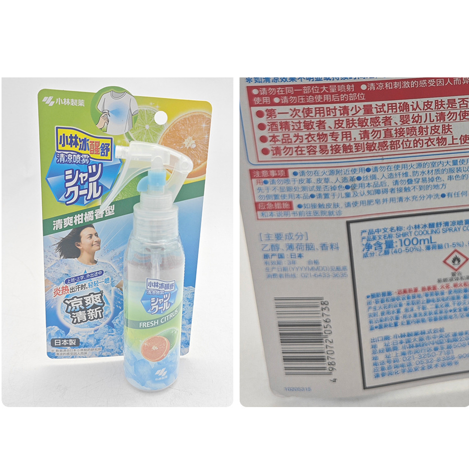 Xịt làm mát cơ thể cho người lớn và trẻ em Kobayashi Shirt Cool Nhật Bản 100ml kết hợp chống tia UV và côn trùng