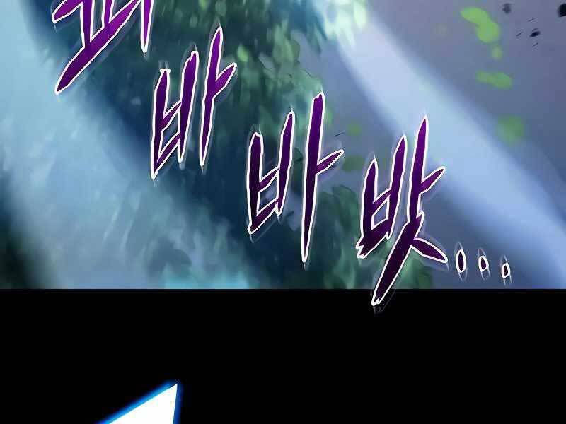 kim giáp đồ long chapter 24 167