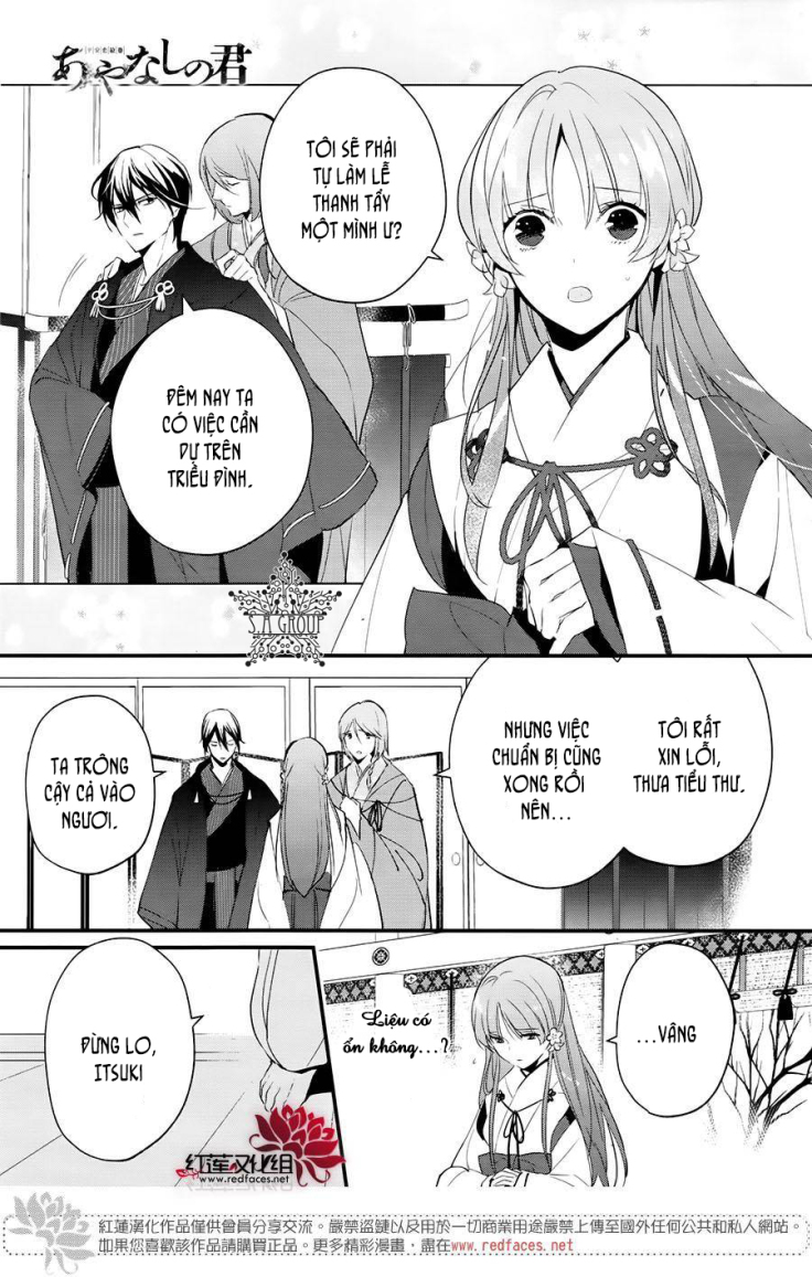 heian koi emaki chapter 4 3