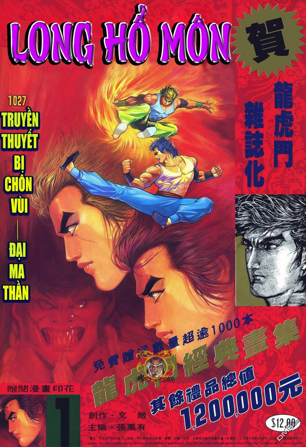 cựu tác long hổ môn chapter 1027 1