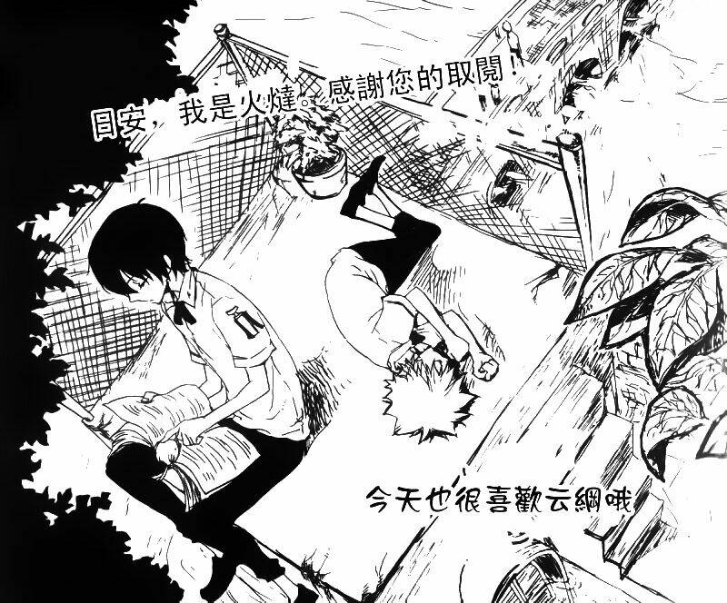 khr doujinshi - andante chapter 1 1