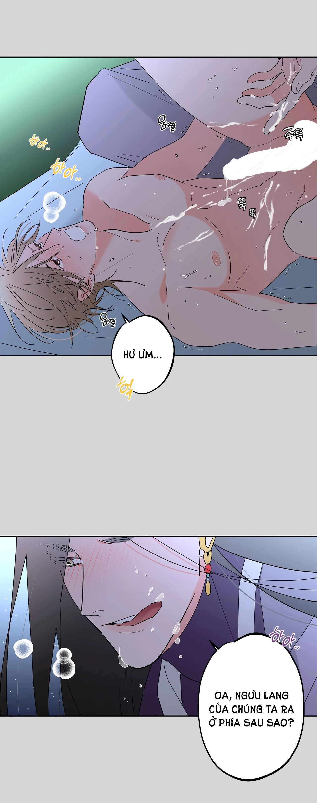 [truyện cổ tích khiêu dâm truyền thống] chức nữ thật quá đáng chapter 2.1 20