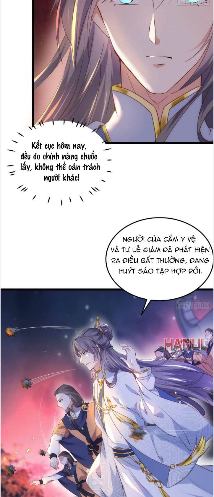 hoạn phi thiên hạ chapter 205 2