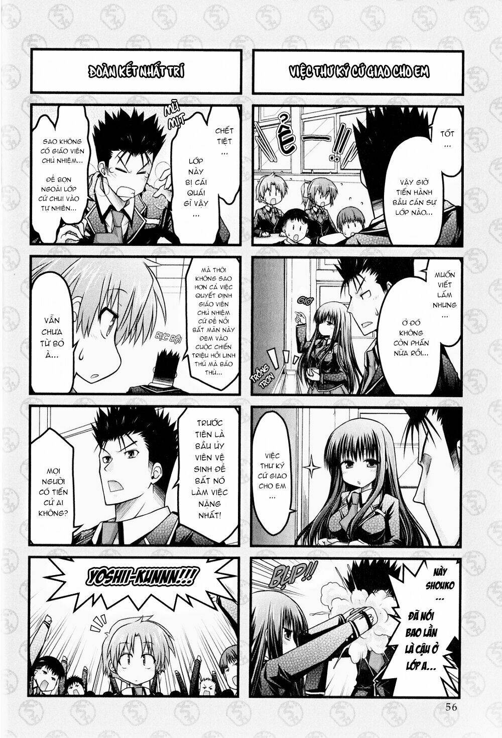 baka to test to shoukanjuu dya chapter 3 7