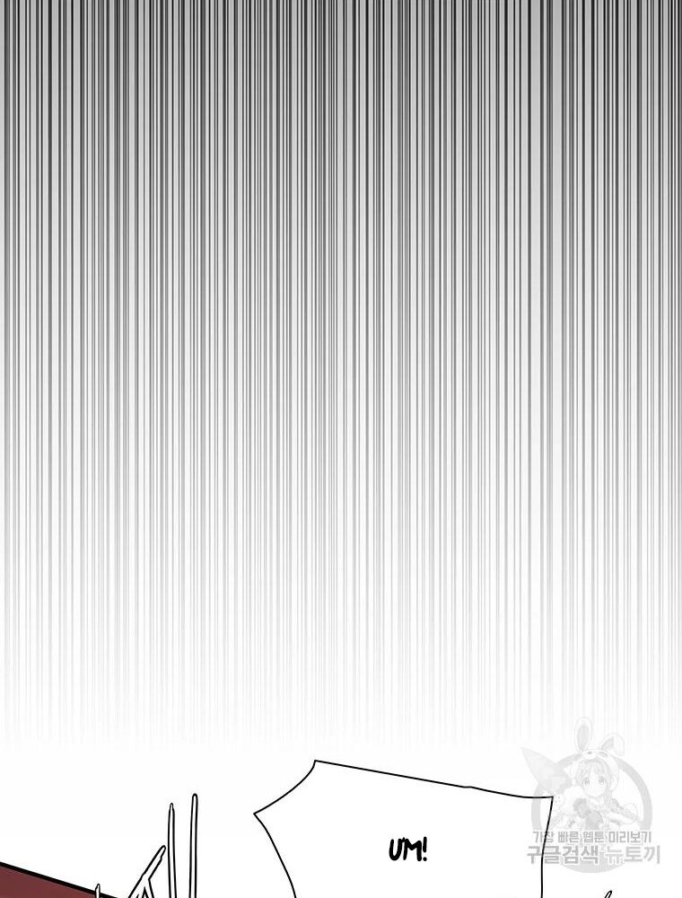 các chòm sao chỉ chú ý mình tôi chapter 28 13