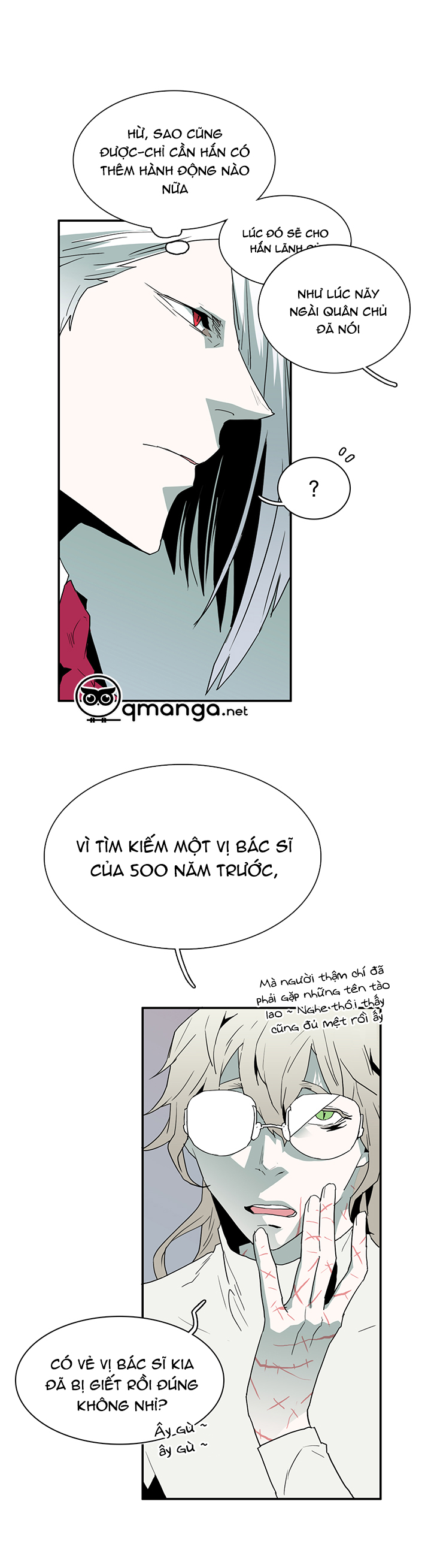 dear door chapter 33 6