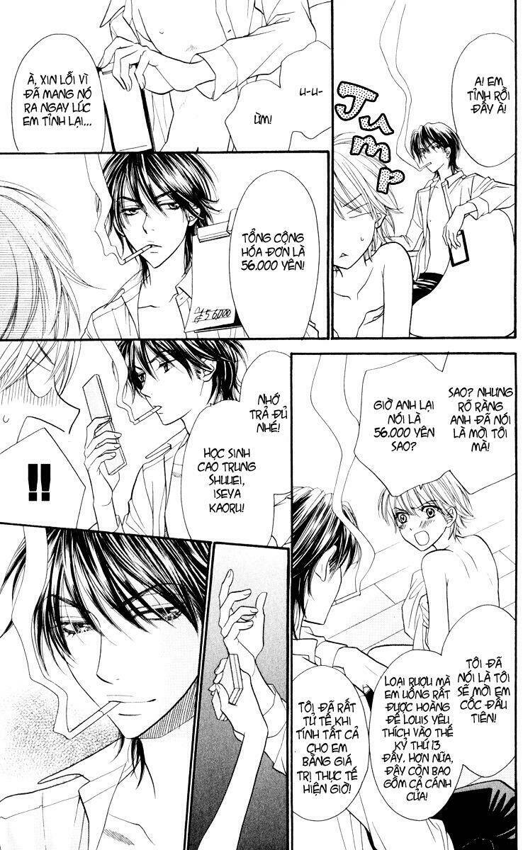 biyaku cafe chapter 1 20