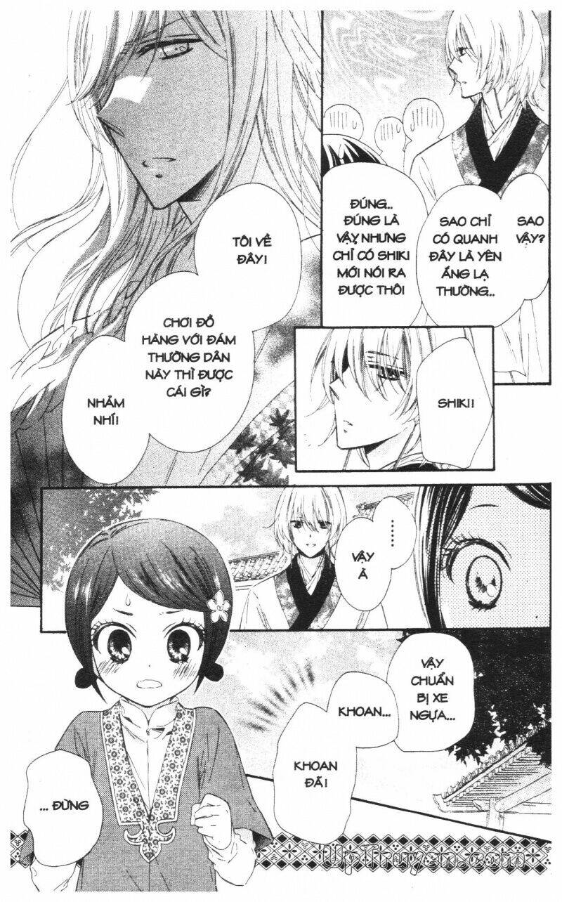 mikado no shihou chapter 14 32