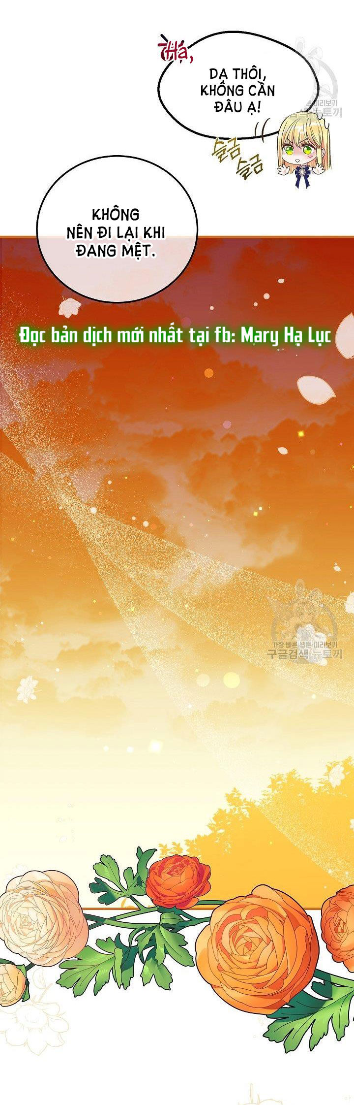 trở thành vợ thái tử quái vật chapter 55.2 5