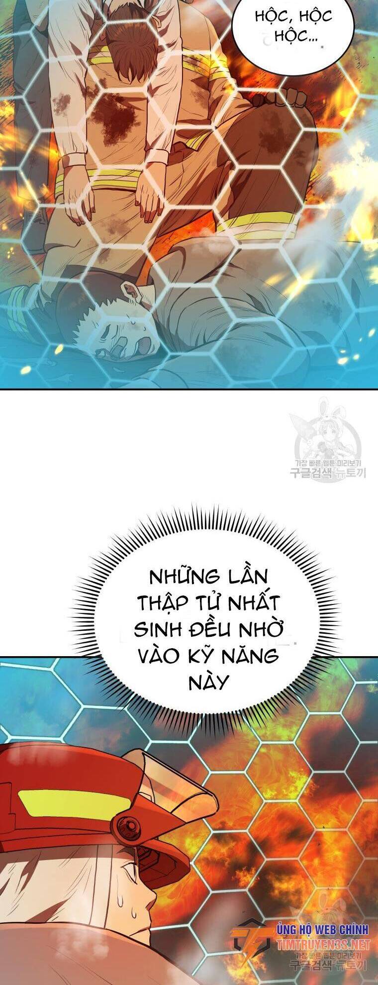 hệ thống oán hận của ta chapter 55 14