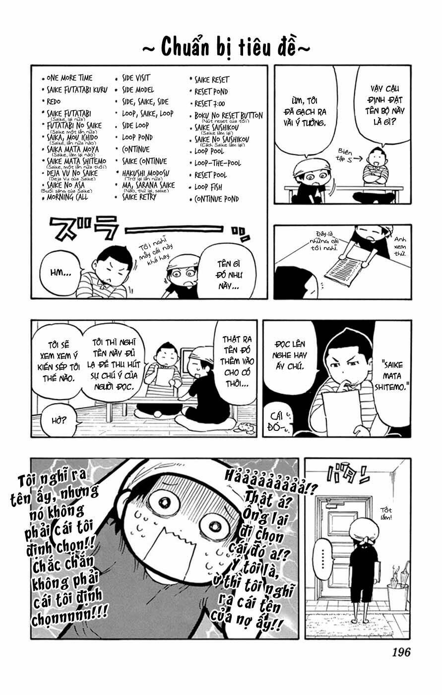 saike mata shite mo chapter 14 27