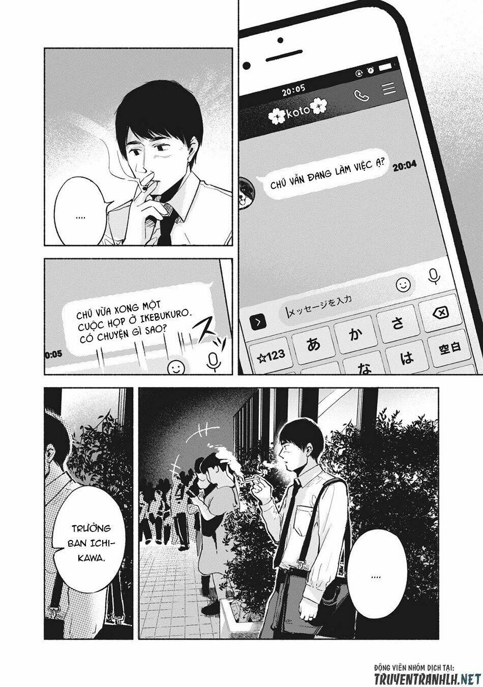 my daughter's friend chapter 38 6