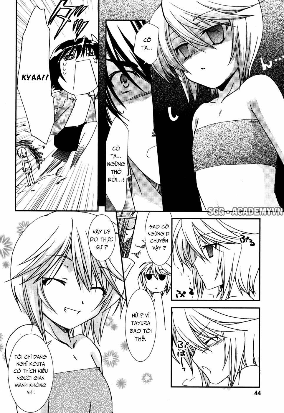 kanokon chapter 38 15