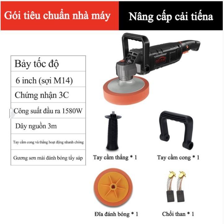 Máy đánh bóng công nghiệp cầm tay 7 tốc độ 4S 1580W - hàng cao cấp