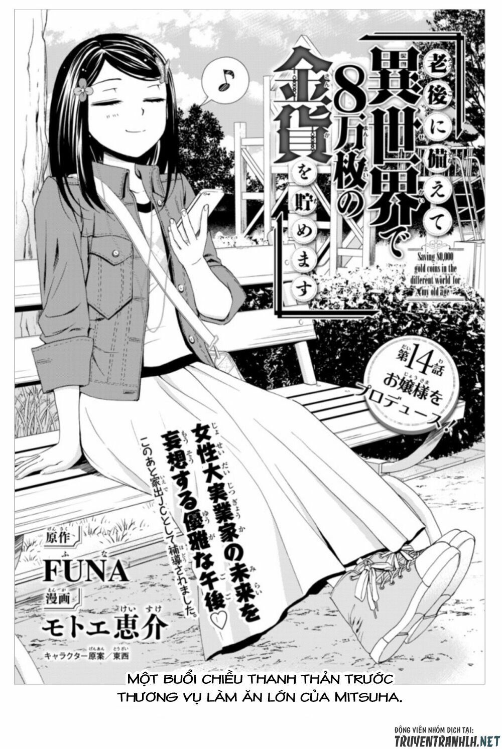 tiết kiệm 80.000 vàng ở thế giới khác cho tuổi già của tôi chapter 14 1