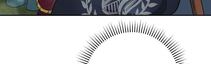 phía sau em, luôn có ta bên cạnh chapter 37.2 5