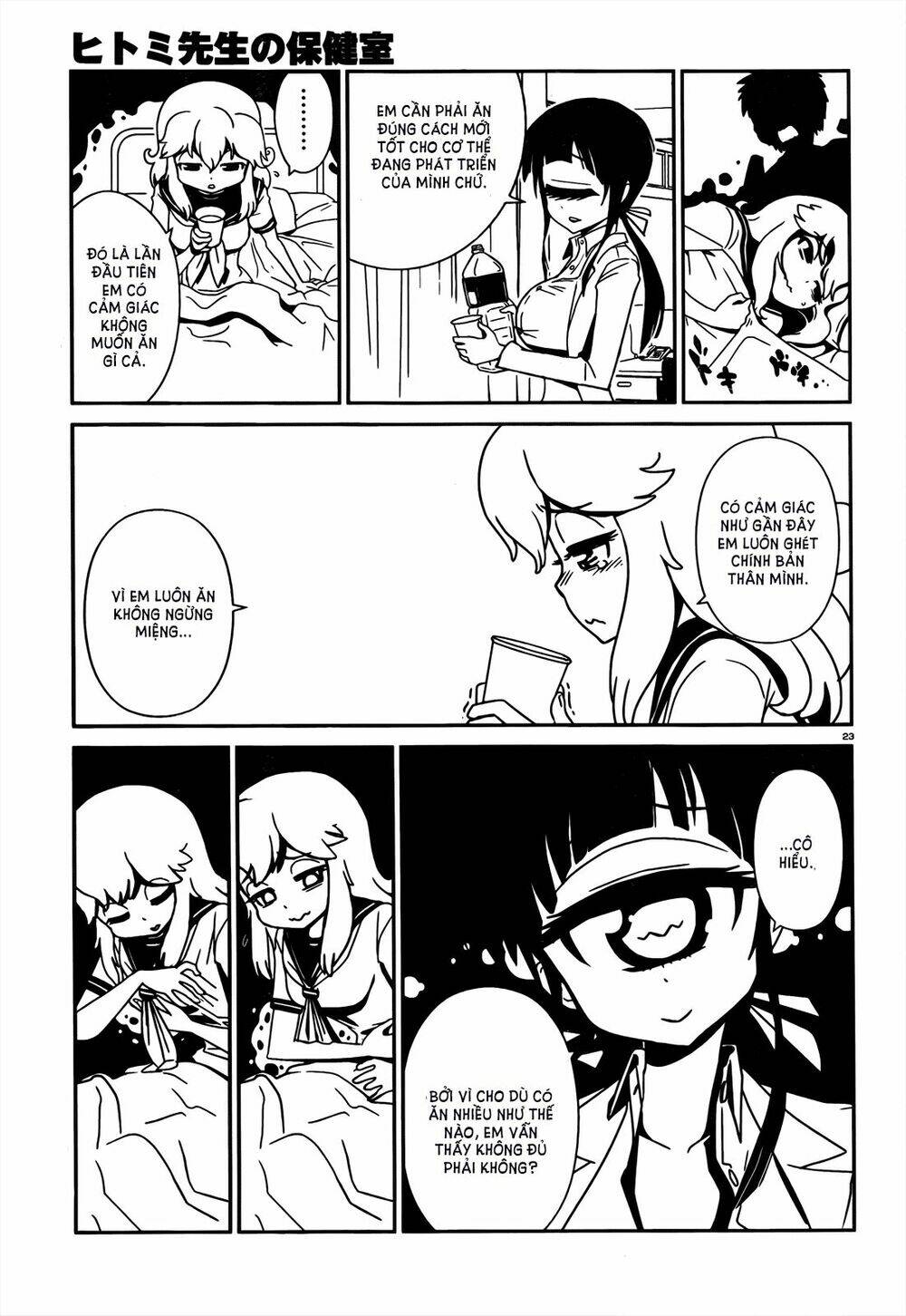 hitomi-sensei no hokenshitsu chapter 10 25