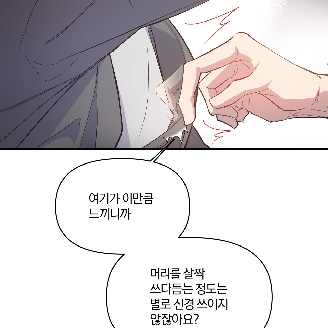 những suy nghĩ thầm kín trong đầu chapter 12 45