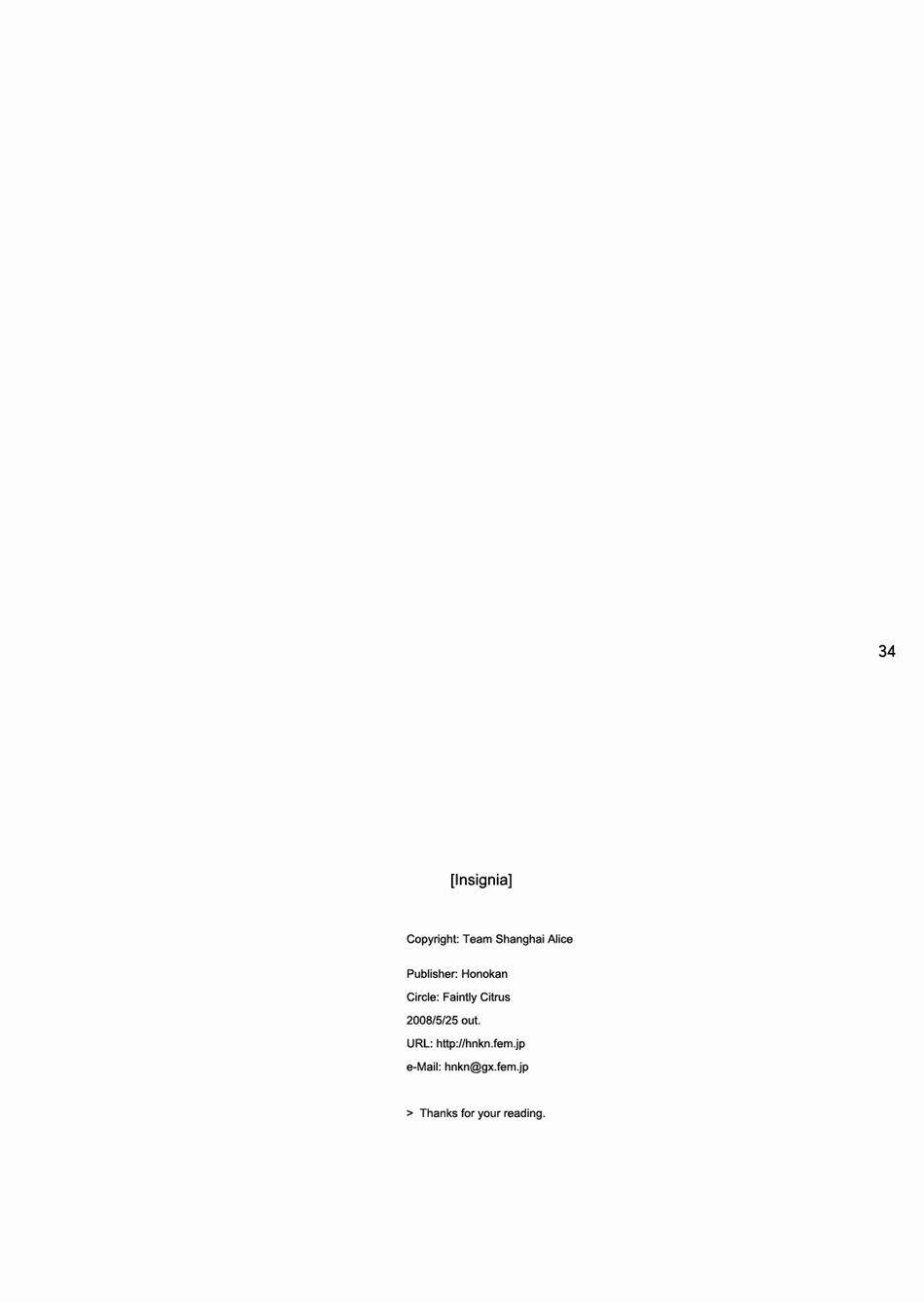 touhou - insignia chapter 1 32