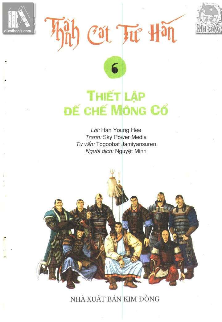 thành cát tư hãn chapter 47 3