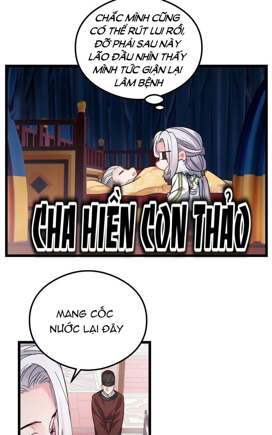 ta mới không gả cho hoàng tử phản diện chapter 66 5