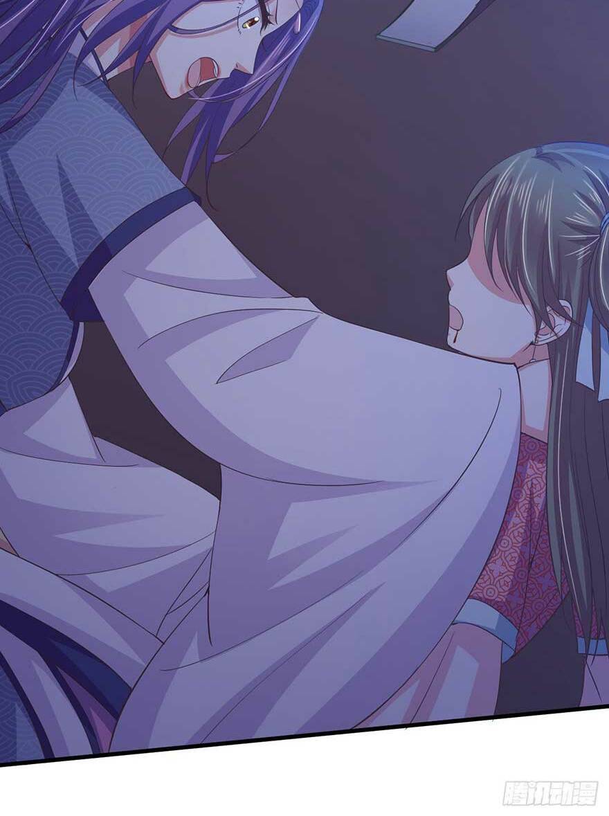 bạo quân thử yêu: yêu hậu như thử đa kiều chapter 18.2 7