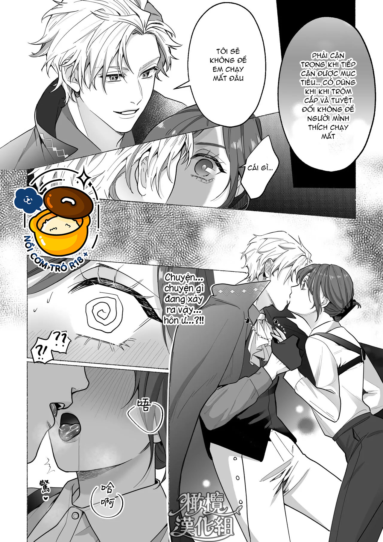 đạo chích tokyo chapter 1.1 14