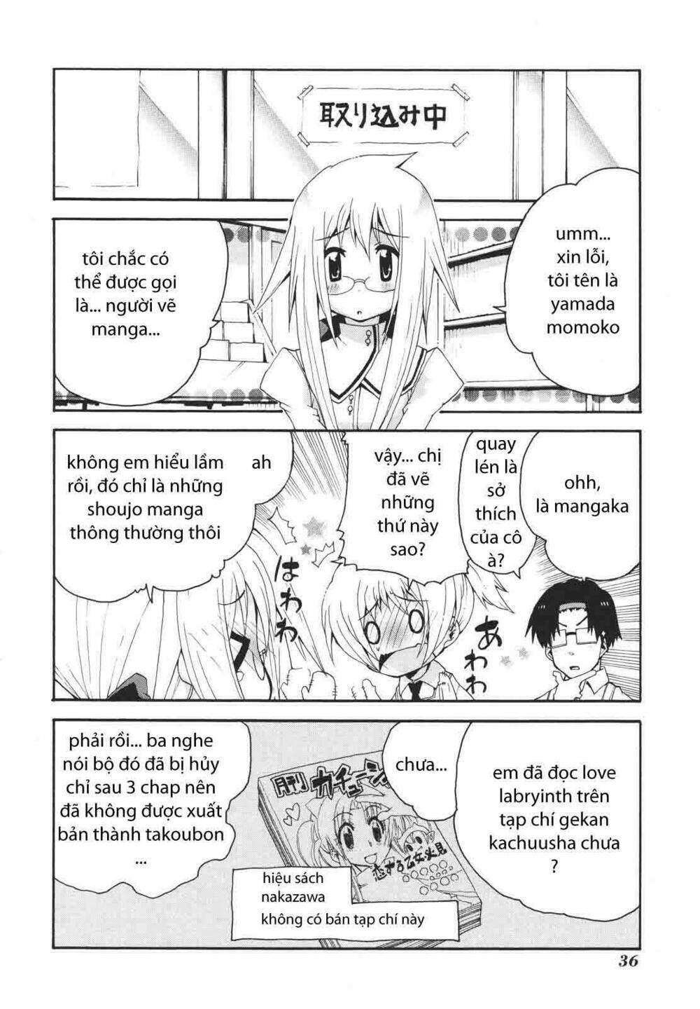 watashi no ouchi wa honya-san chapter 2 10