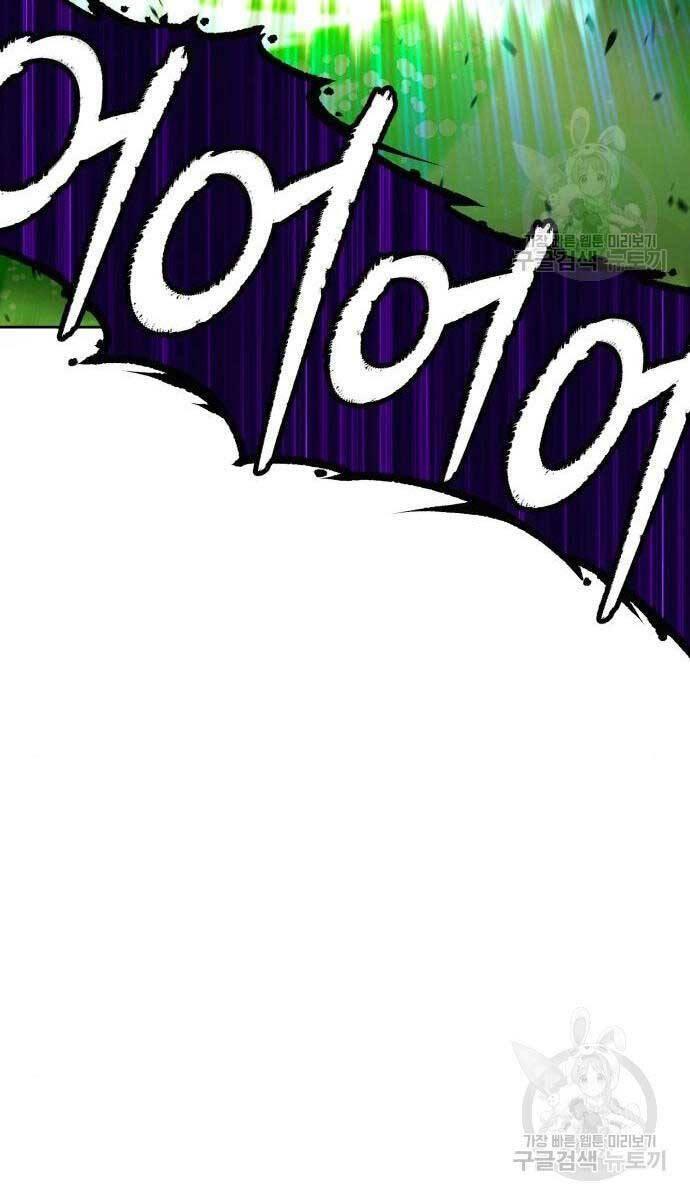 Gậy Gỗ Cấp 99+ chapter 71.6 29