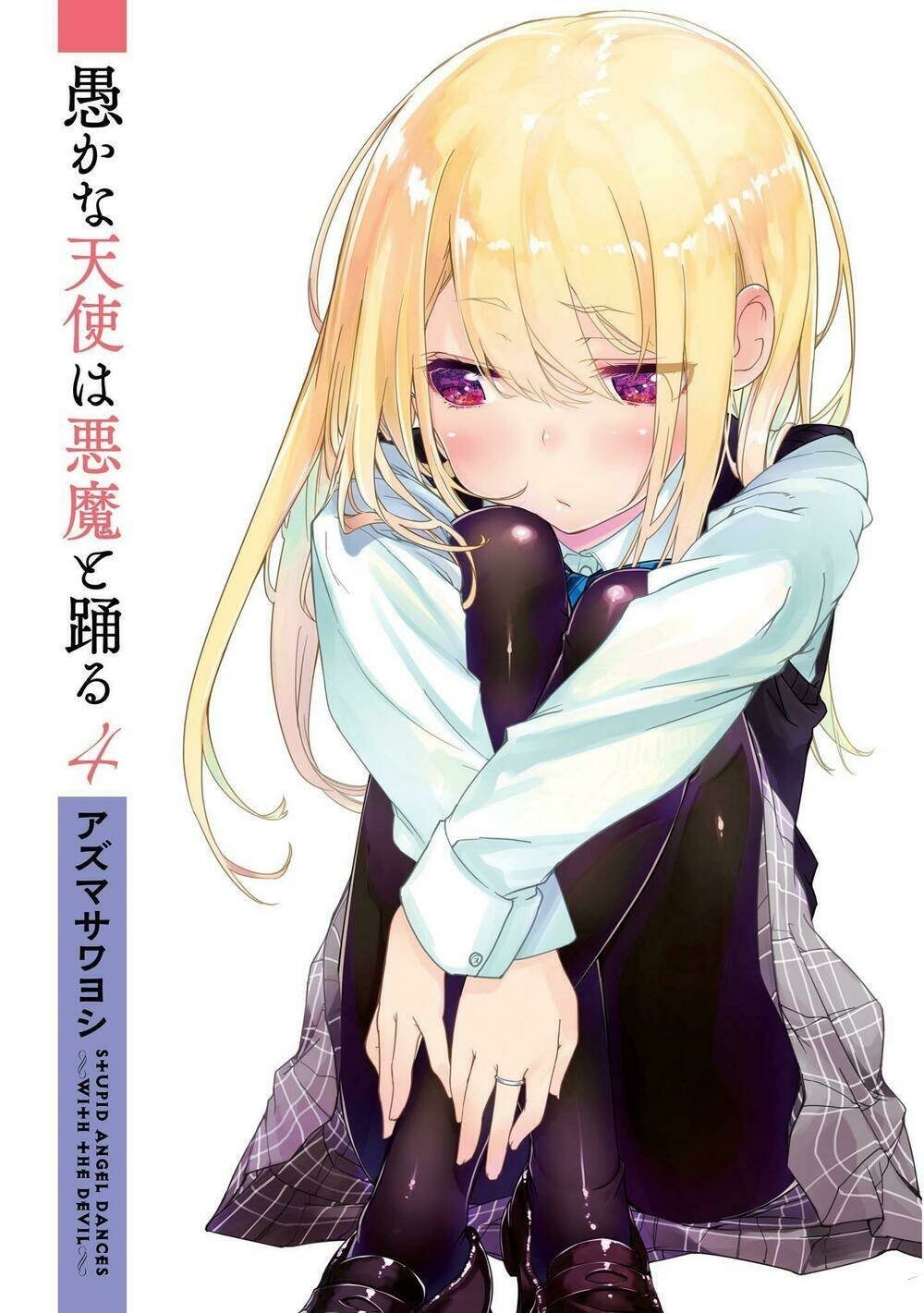 jiangshi kaitan blood chapter 14 5