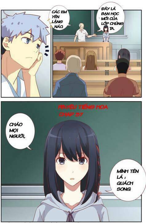 yaoguai mingdan chapter 37.3 1