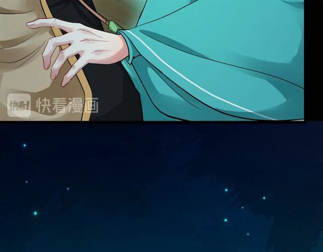 bồng sơn viễn 2 chapter 27 57