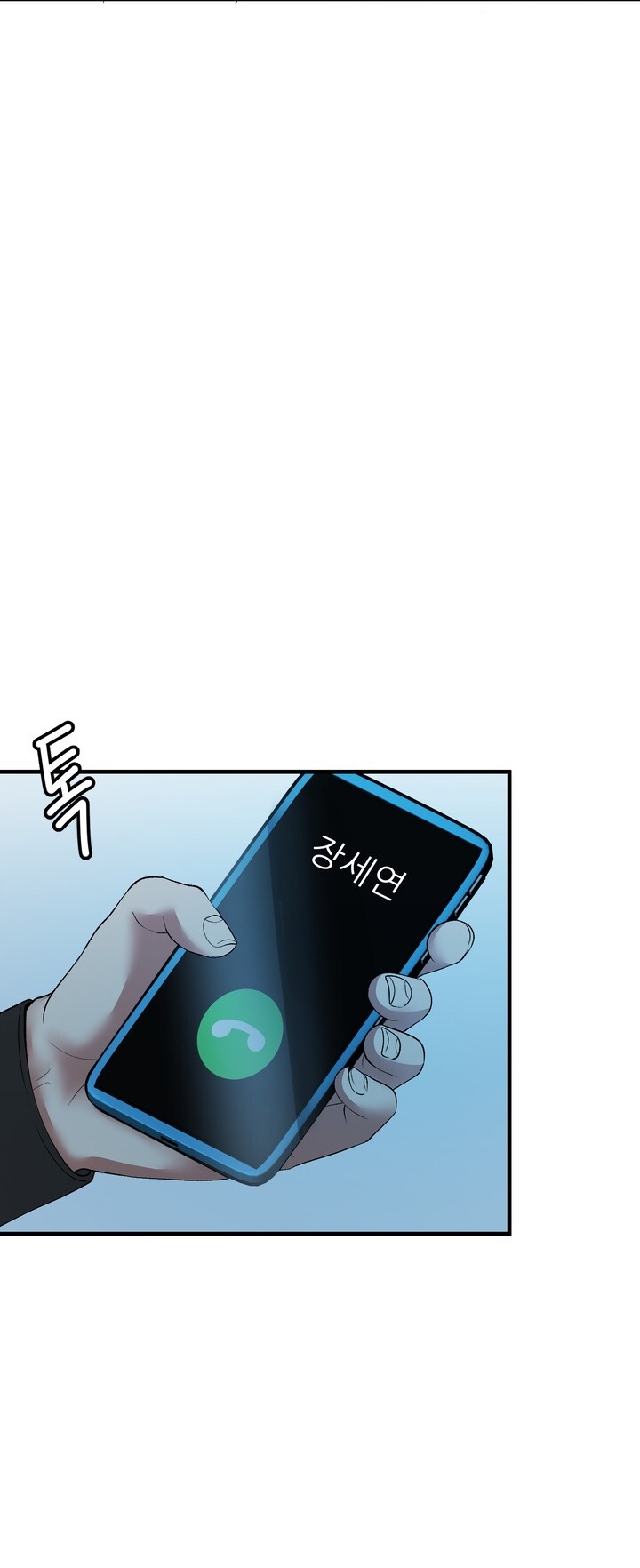 Người Vợ Gợi Cảm chapter 49.2 - Trang 6
