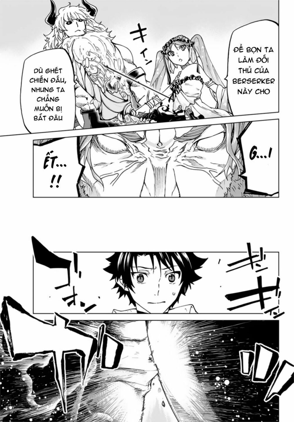 fate/grand order -turas realta- chapter 24 23