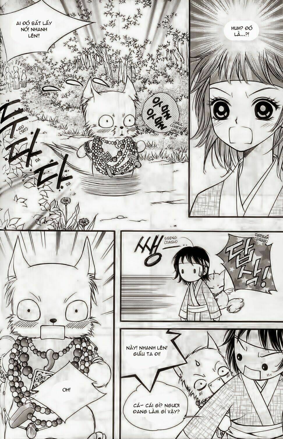 sarasah chapter 4 26