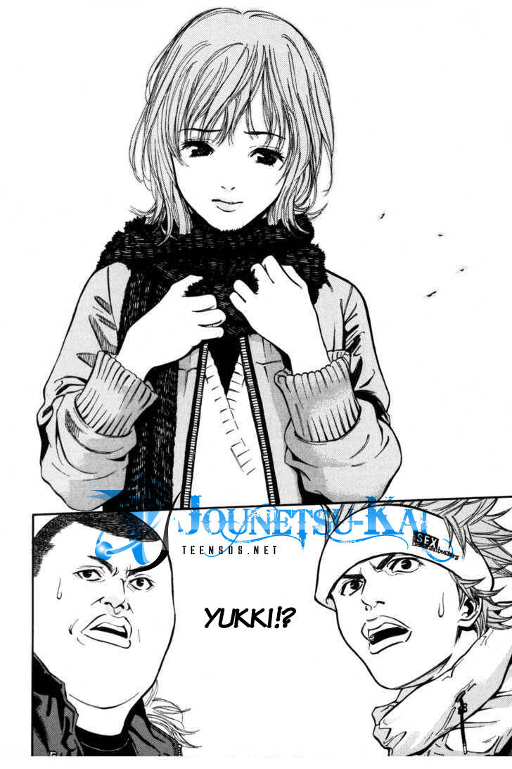 saru lock chapter 2 13