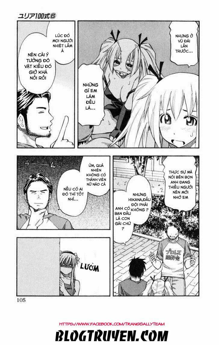 yuria 100 shiki chapter 46 5