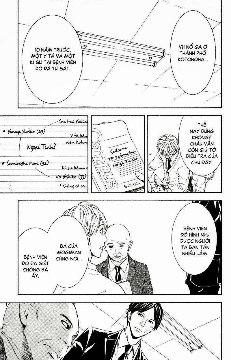 coelacanth chapter 7 23