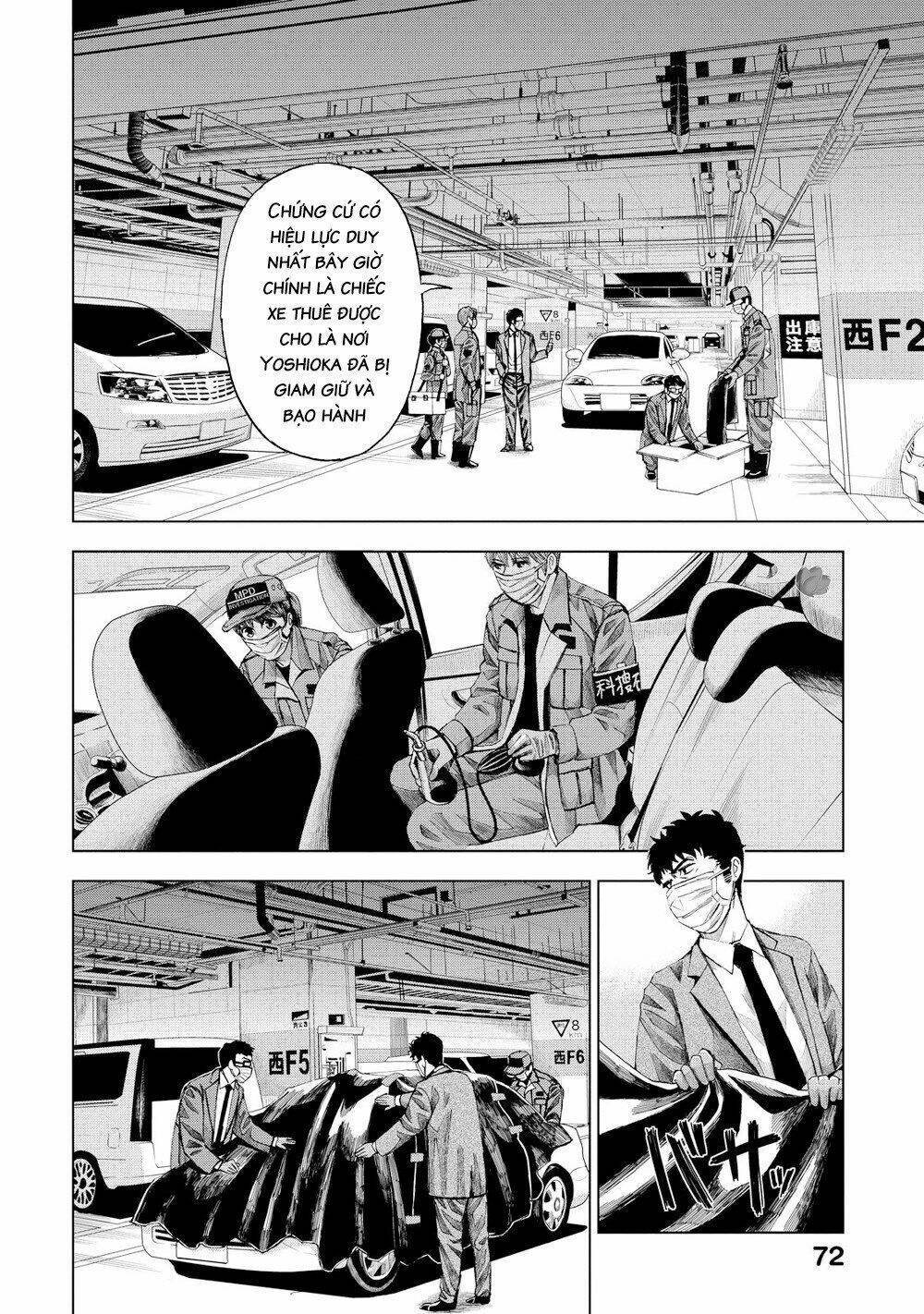 trace: kasouken houi kenkyuuin no tsuisou chapter 13 11