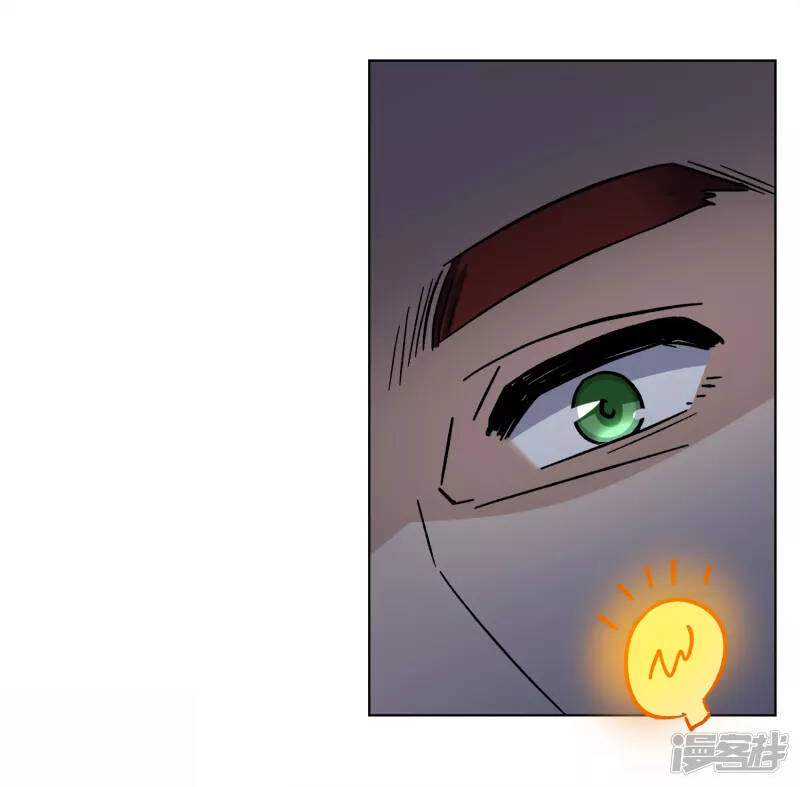 cô ấy đến rồi, xin nằm xuống! chapter 190 18