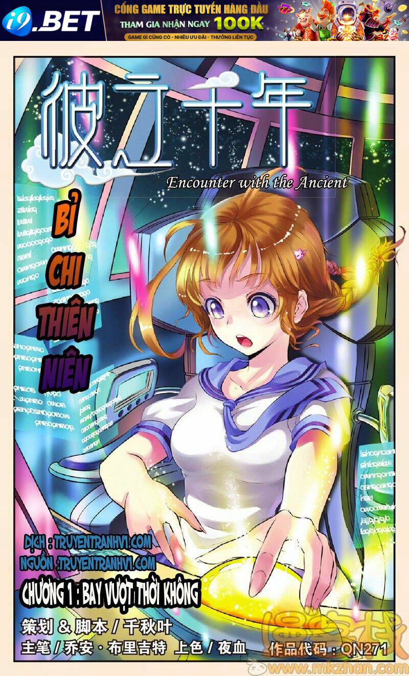 bỉ chi thiên niên chapter 1.1 1