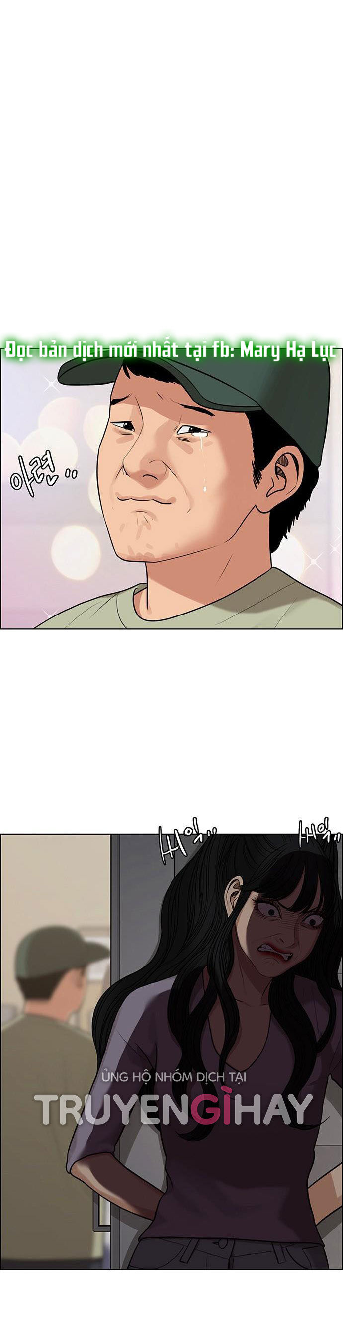 vẻ đẹp đích thực - true beauty chapter 182.2 1